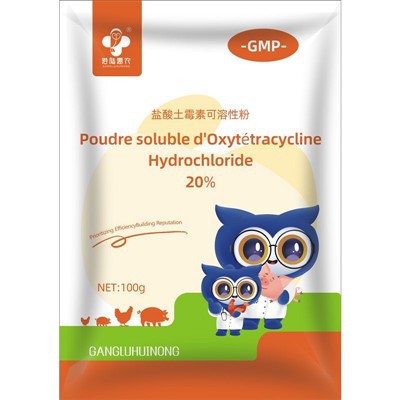 Oxytetracline Hydrochloride Solvebla Pulvoro